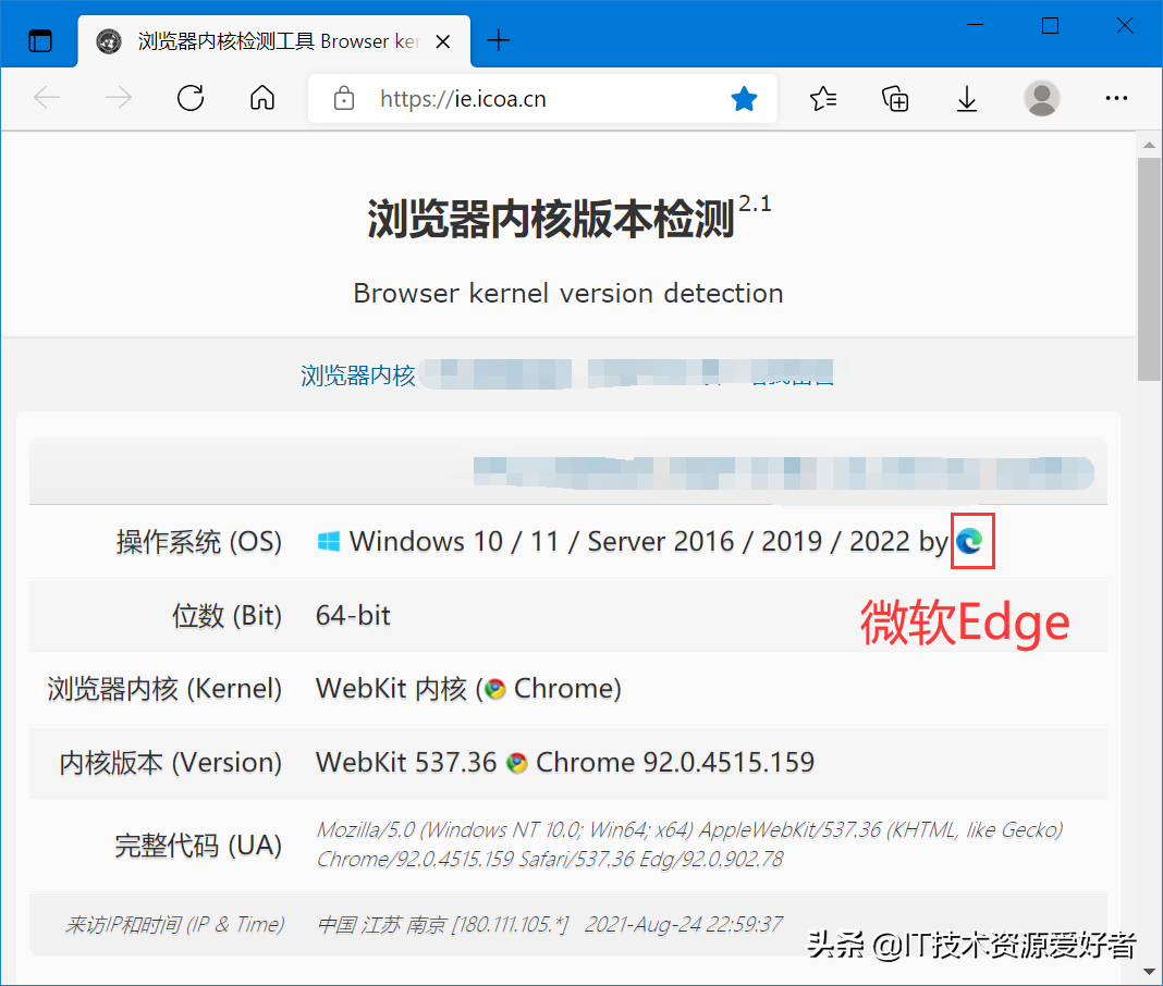 .NET桌面程序集成Web网页开发的多种解决方案