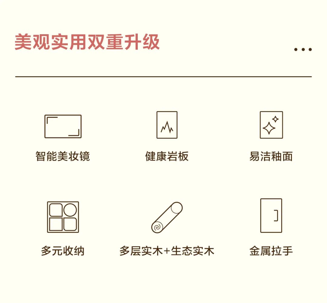 2022東鵬新品｜邂逅「棲遲」，煥新浴室色彩
