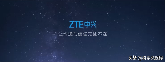 未来已定！中兴通讯发布年度大片，这几个科研方向会有大动作？