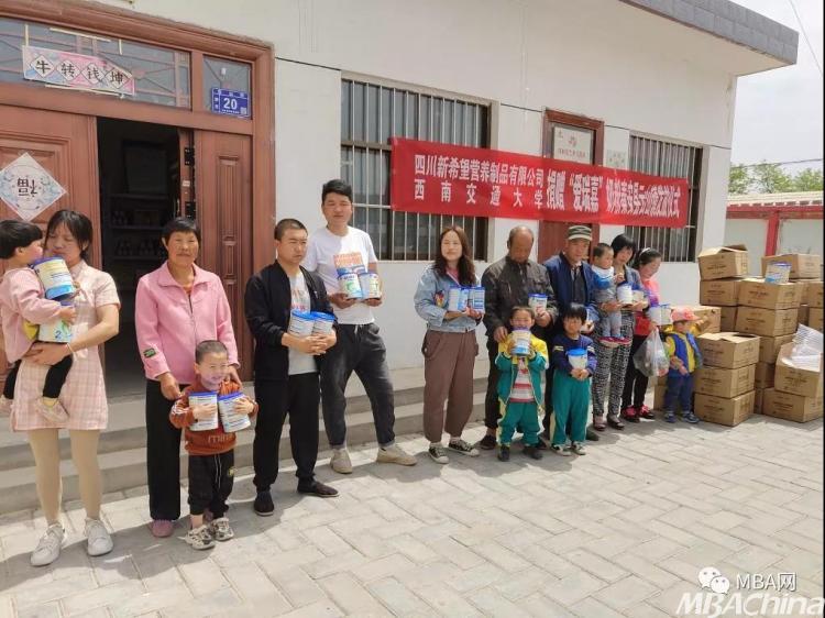 辛巴内部信表示将把用户体验干到极致，西南交大MBA公益大事记