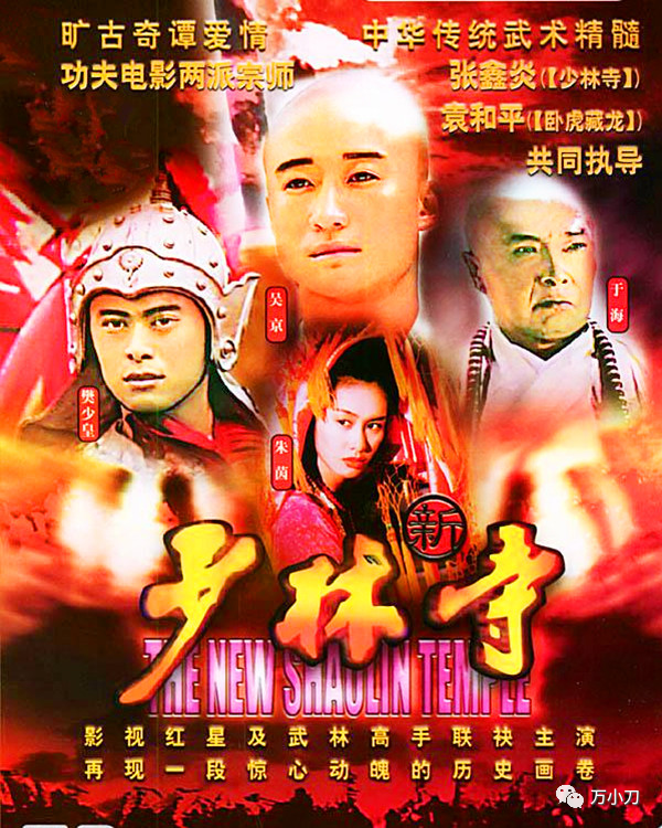 巡城马电影剧情「解析」 _晶羽科技