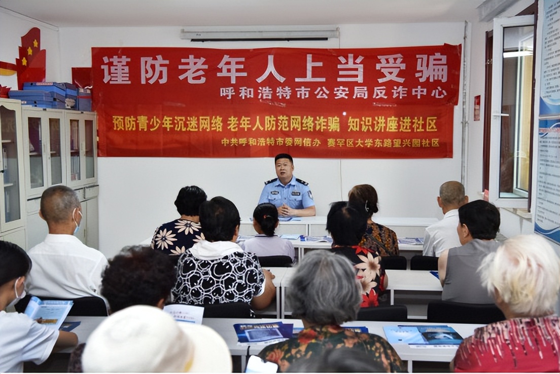 呼和浩特第八屆網(wǎng)絡(luò)誠(chéng)信宣傳日暨2022年首府網(wǎng)絡(luò)名人座談會(huì)召開(kāi)