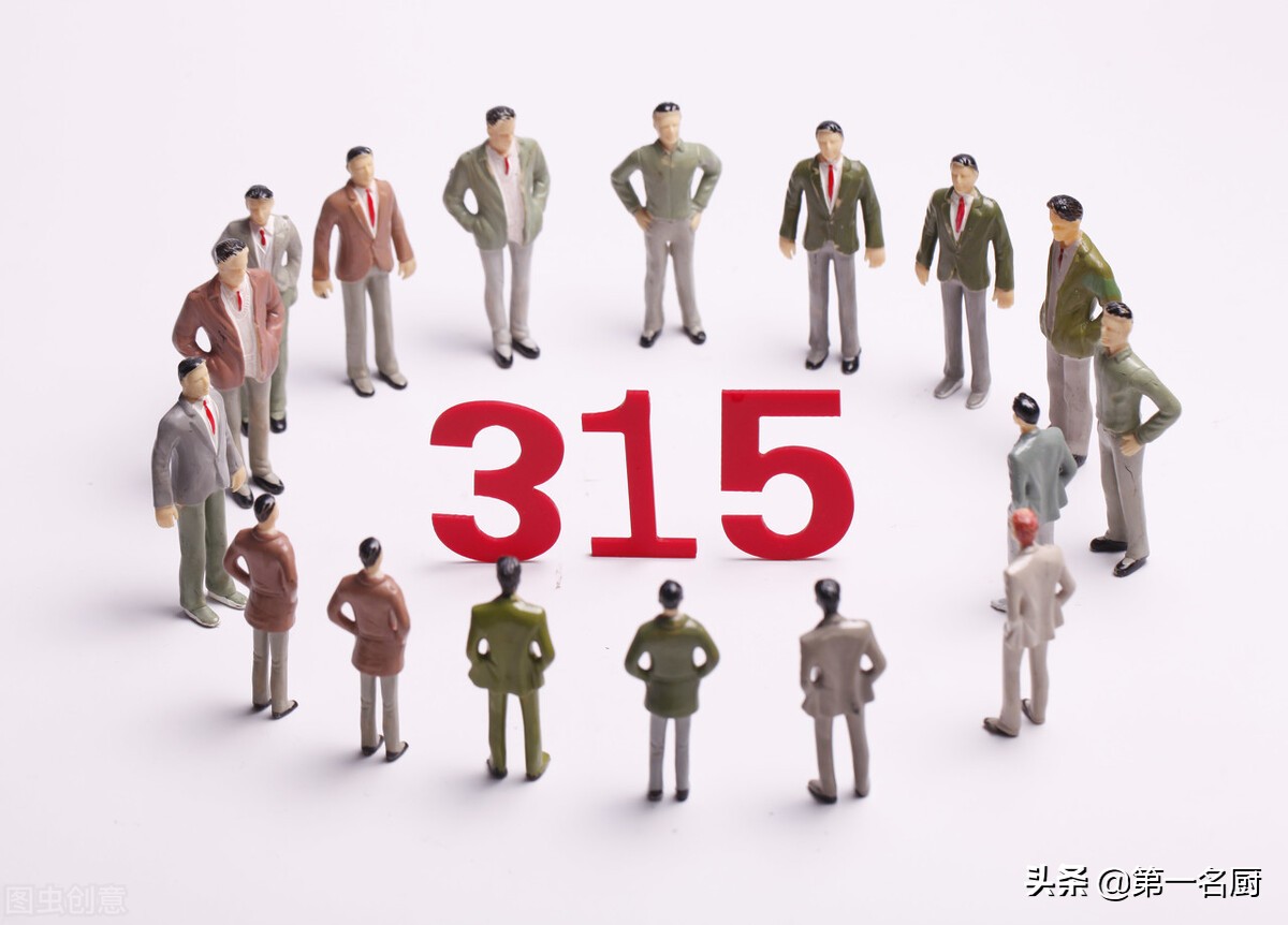 315曝光的3大“垃圾食品”，再爱吃也别给家人吃！尤其孩子要忍住