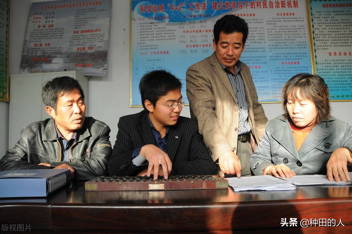 2022年村干部待遇出爐，工資大漲，為什么有人主動辭職？
