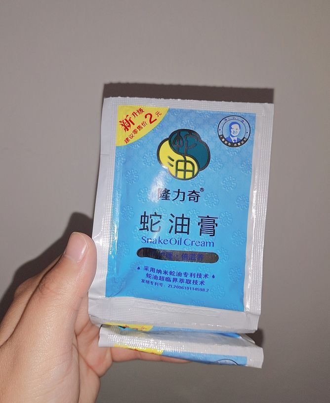 买年货时，逛超市看到这5个“老国货”，别嫌弃！包装丑但很好用