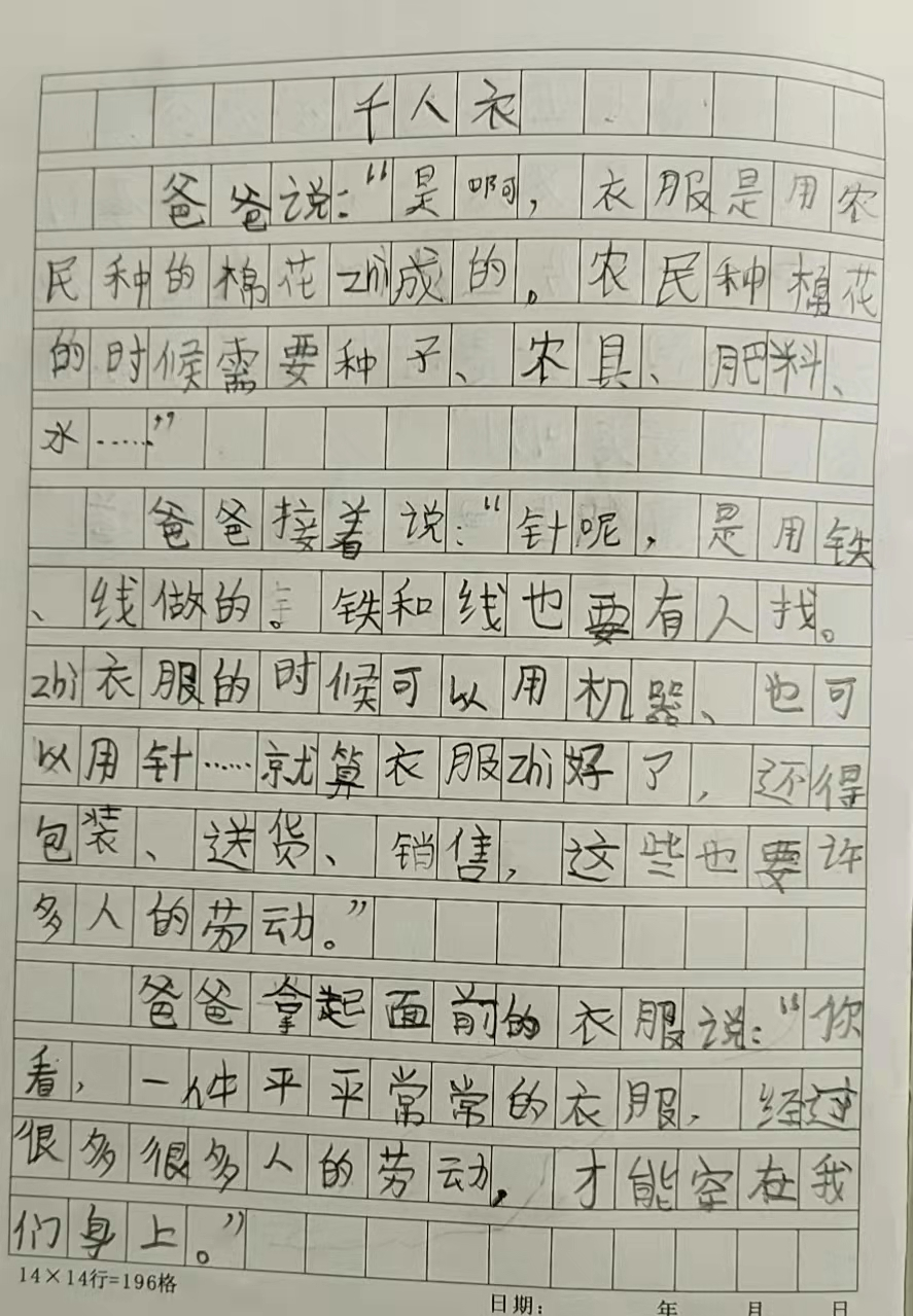 小学语文教师：二年级写话，哪一种写话孩子们很喜欢？