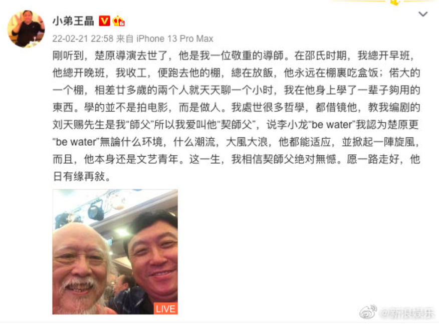 香港的第一风月片是变红的时候。