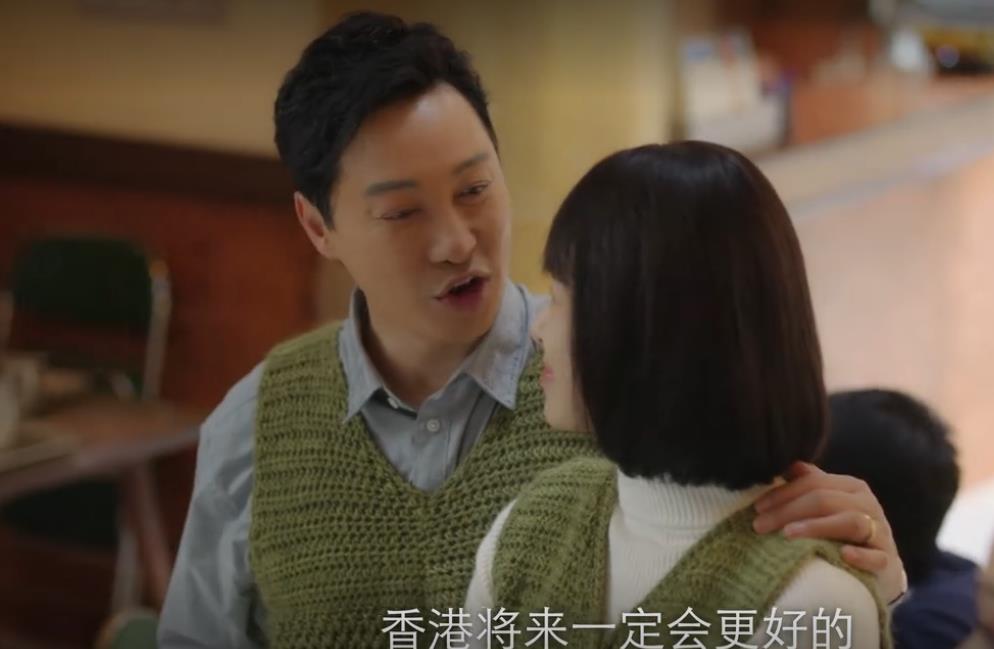 看了1集《狮子山下的故事》，我难掩兴奋，总算有部像样的港剧了