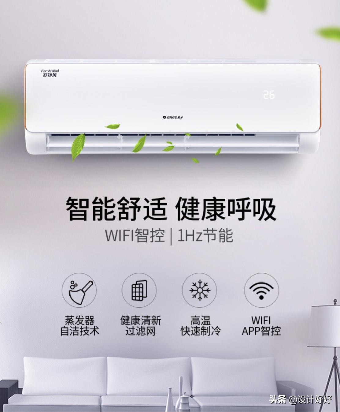2022了，如果家里装修你还在用中央空调就错了