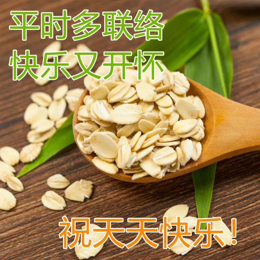 微信朋友圈早上好暖心问候语图片 满满的牵挂，问候送吉祥图片