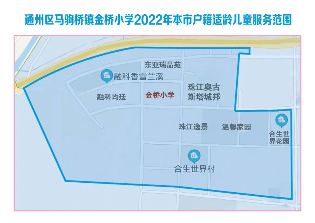 2022年通州区小学划片范围最新公布(图45)