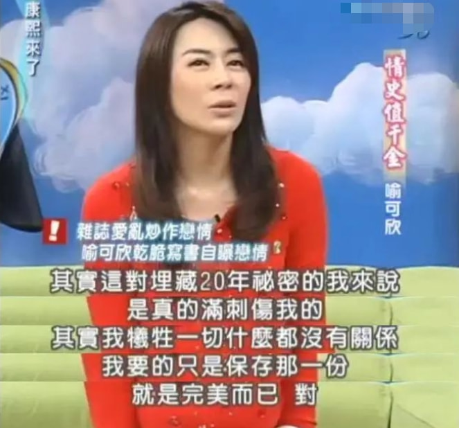 和安迪的原始女朋友公开喊道被打破，打破了36岁，她仍然没有发生？