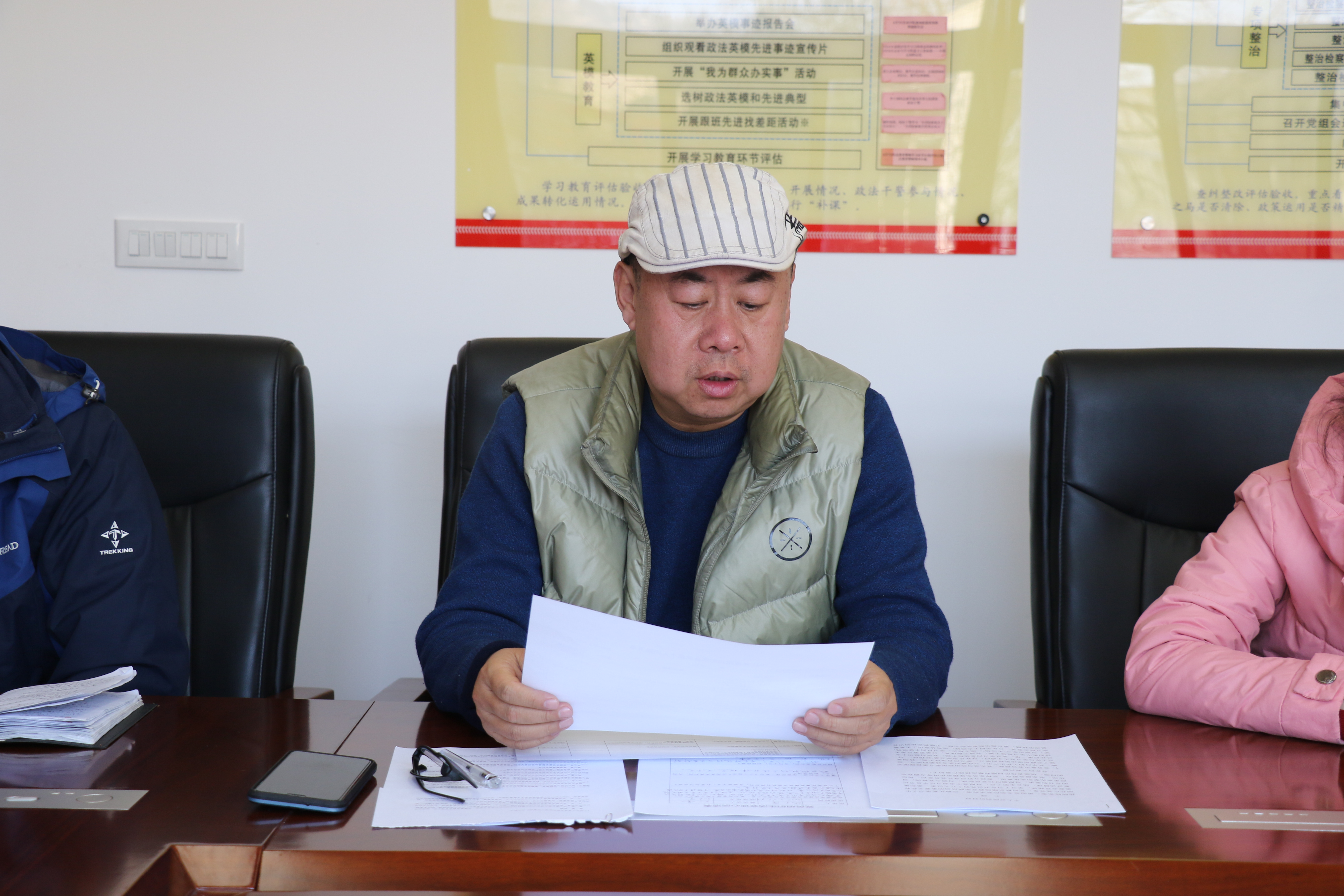 开好组织生活会 凝心聚力再出发 宝鸡金台区检察院第四党支部召开2021年度基层党组织组织生活会