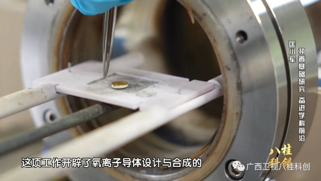 【2022年广西科学技术奖科普专题片】匡小军：执着基础研究 奋进学科前沿