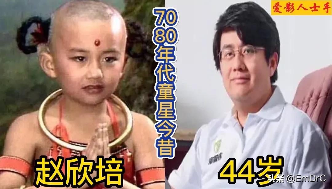 童星长大前后的对比差距很大