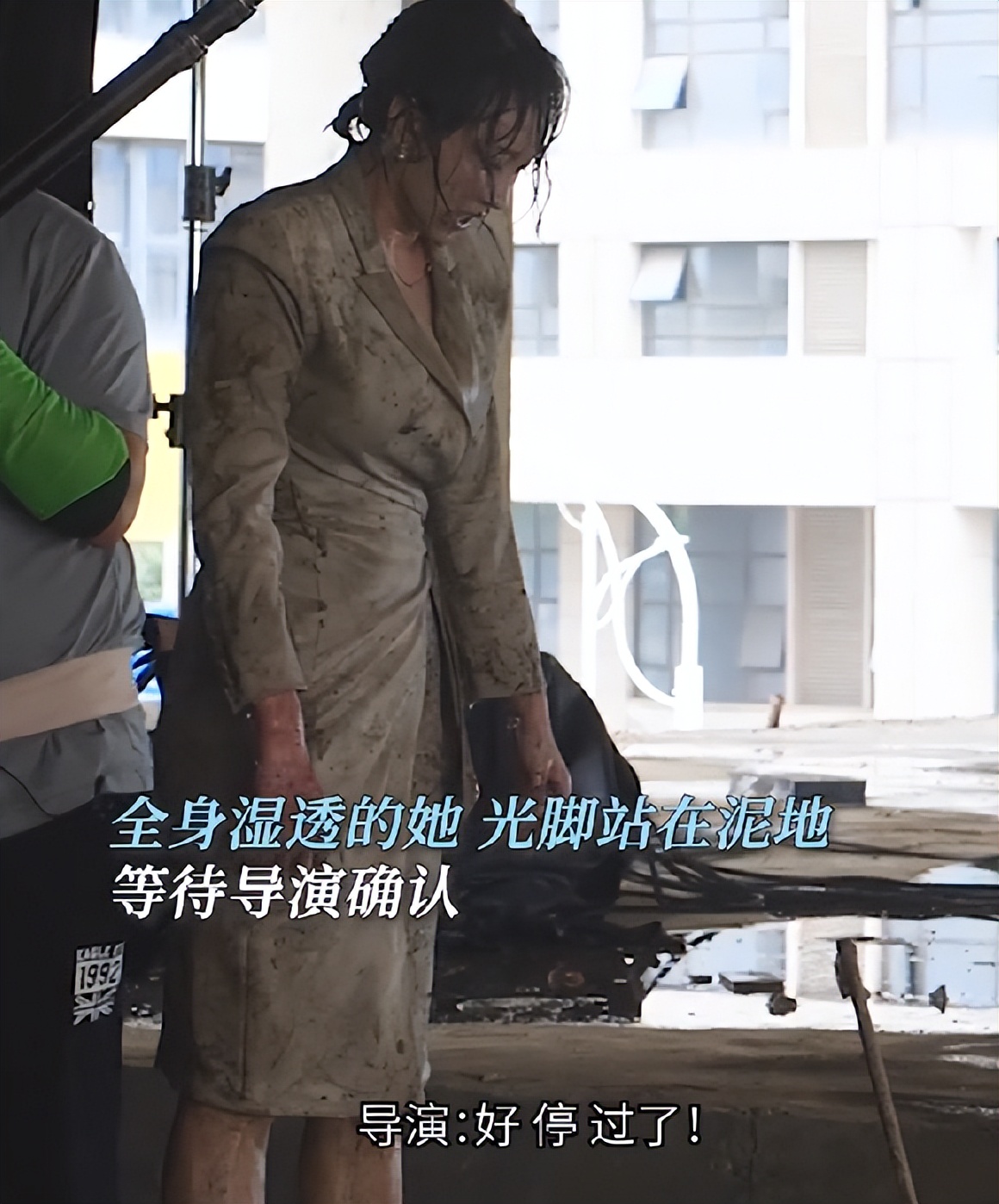 演员练练脏水中拍打戏，浑身湿透污泥溅进嘴里，被掐脖子面色通红