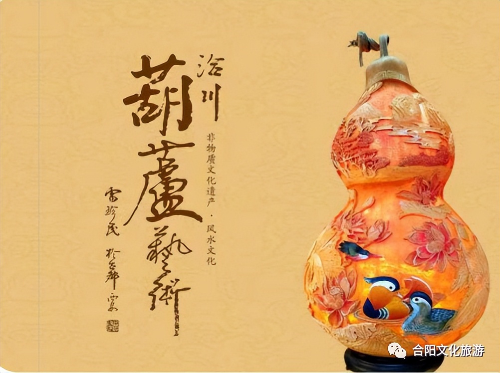 煙火人間｜逛吃逛吃，逛合陽(yáng)