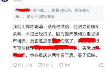 中超门将收入是什么水平(中超球员挣多少钱？保级队一年踢两场比赛的第三守门员年薪500万)