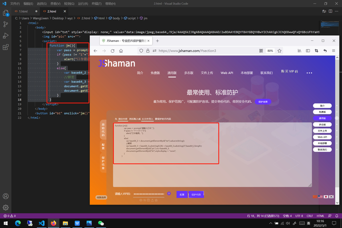 JavaScript奇淫技巧：壓縮并加密圖片