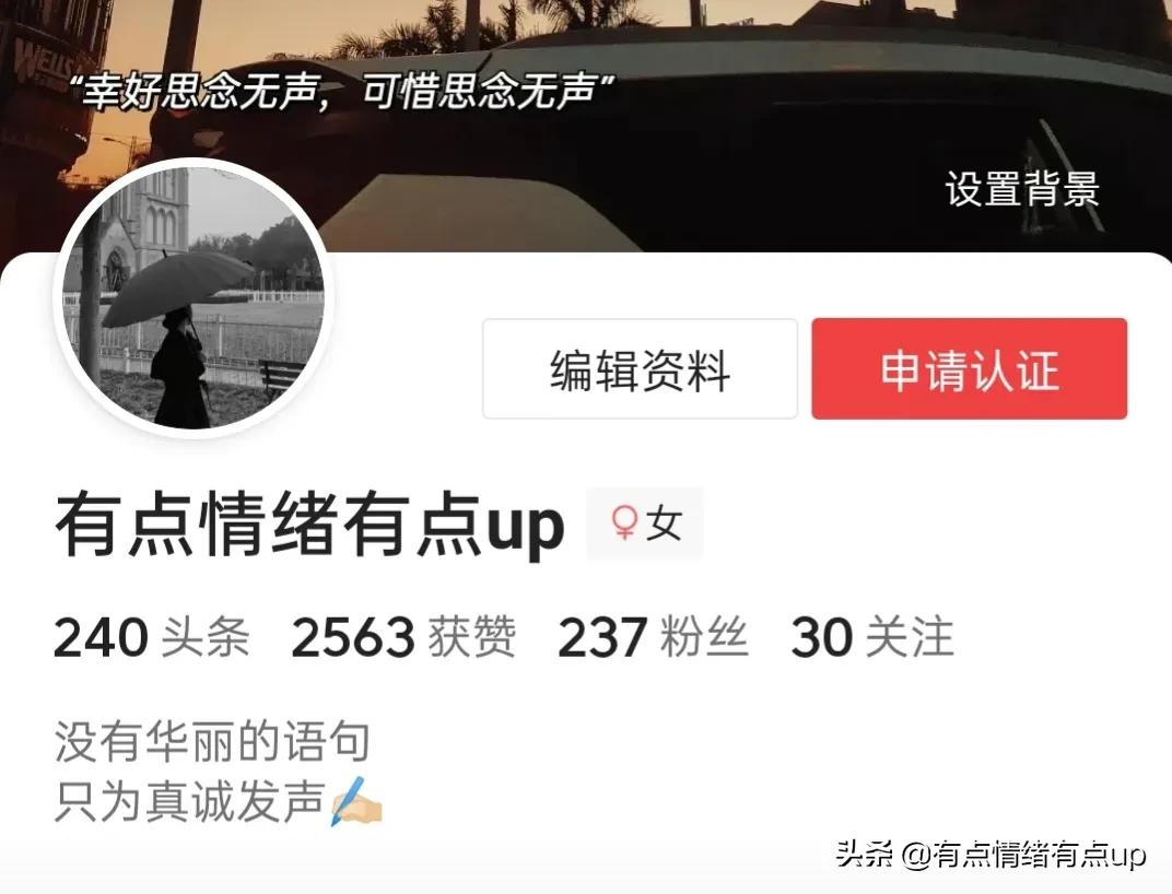 30岁才知道，女人强势点挺好