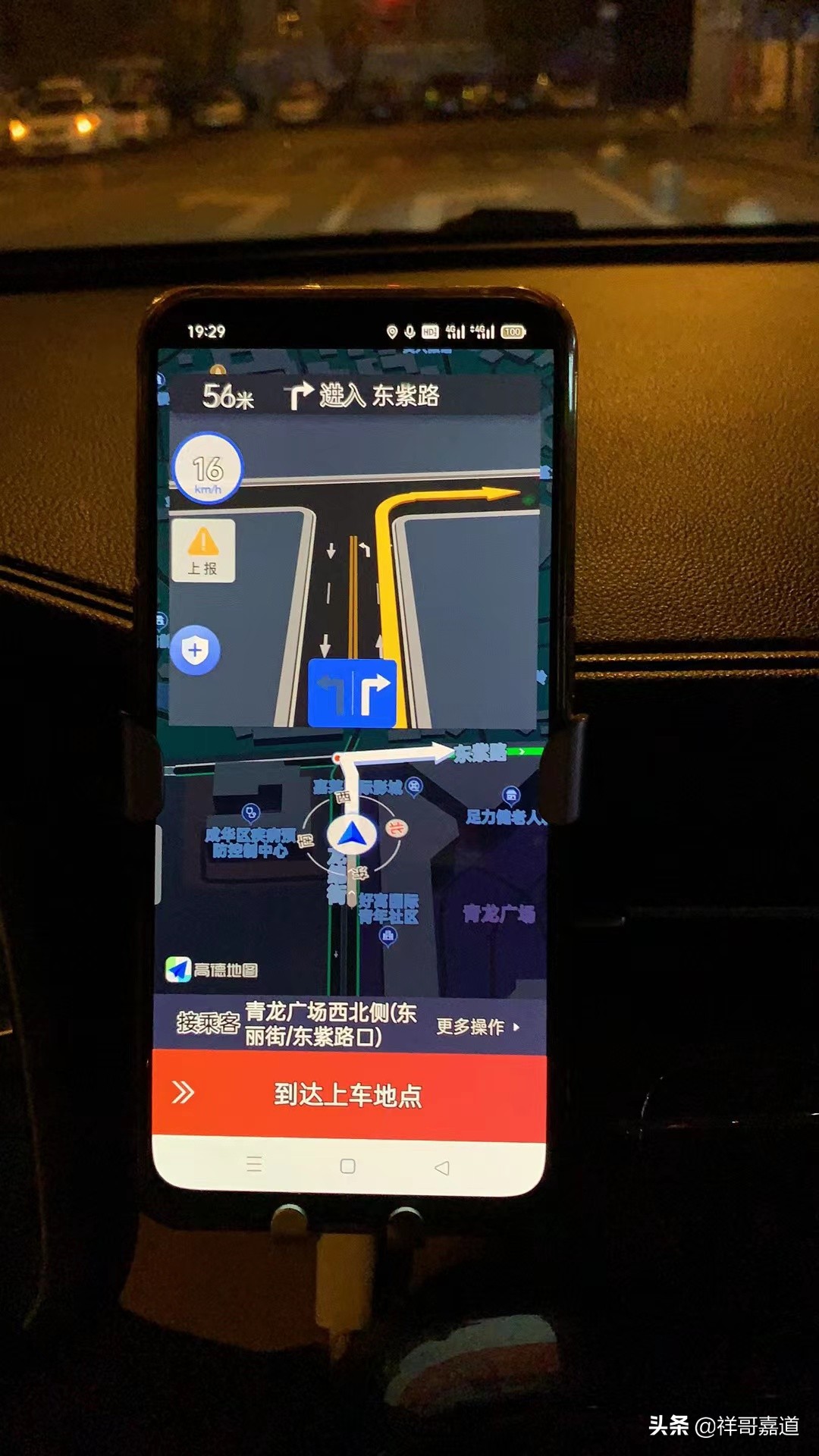 一个让人又爱又恨的职业——网约车那点事