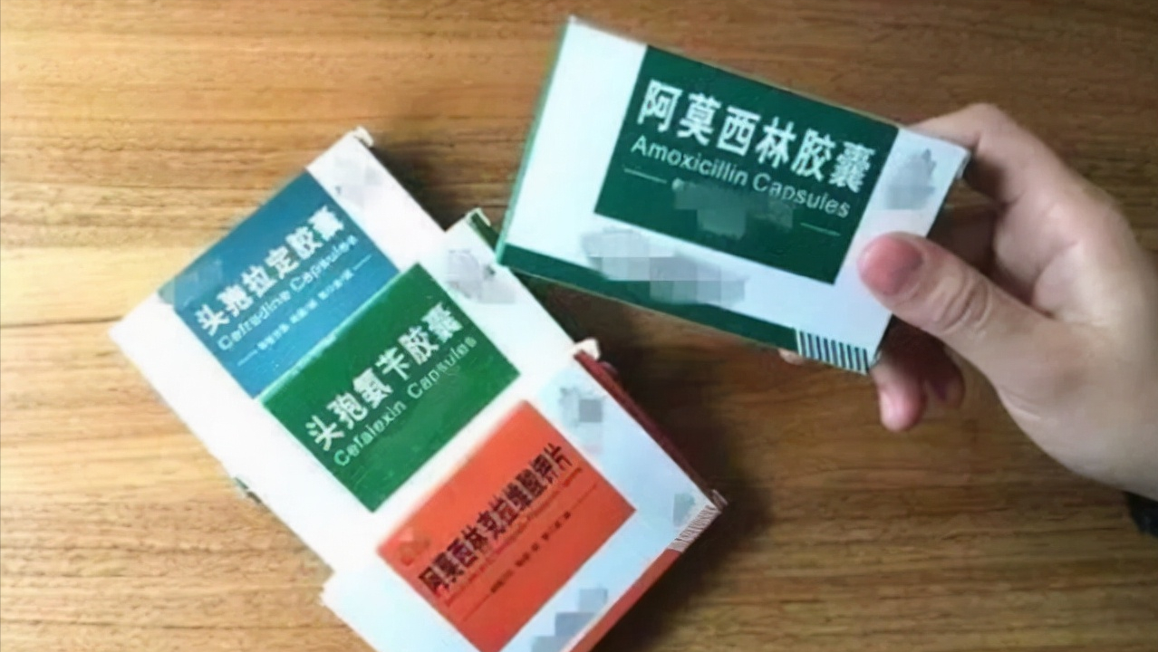 "万能药"阿莫西林和头孢要认清!提醒:用对是宝,用错是害药