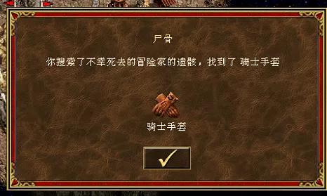英雄无敌三88对战种族排名