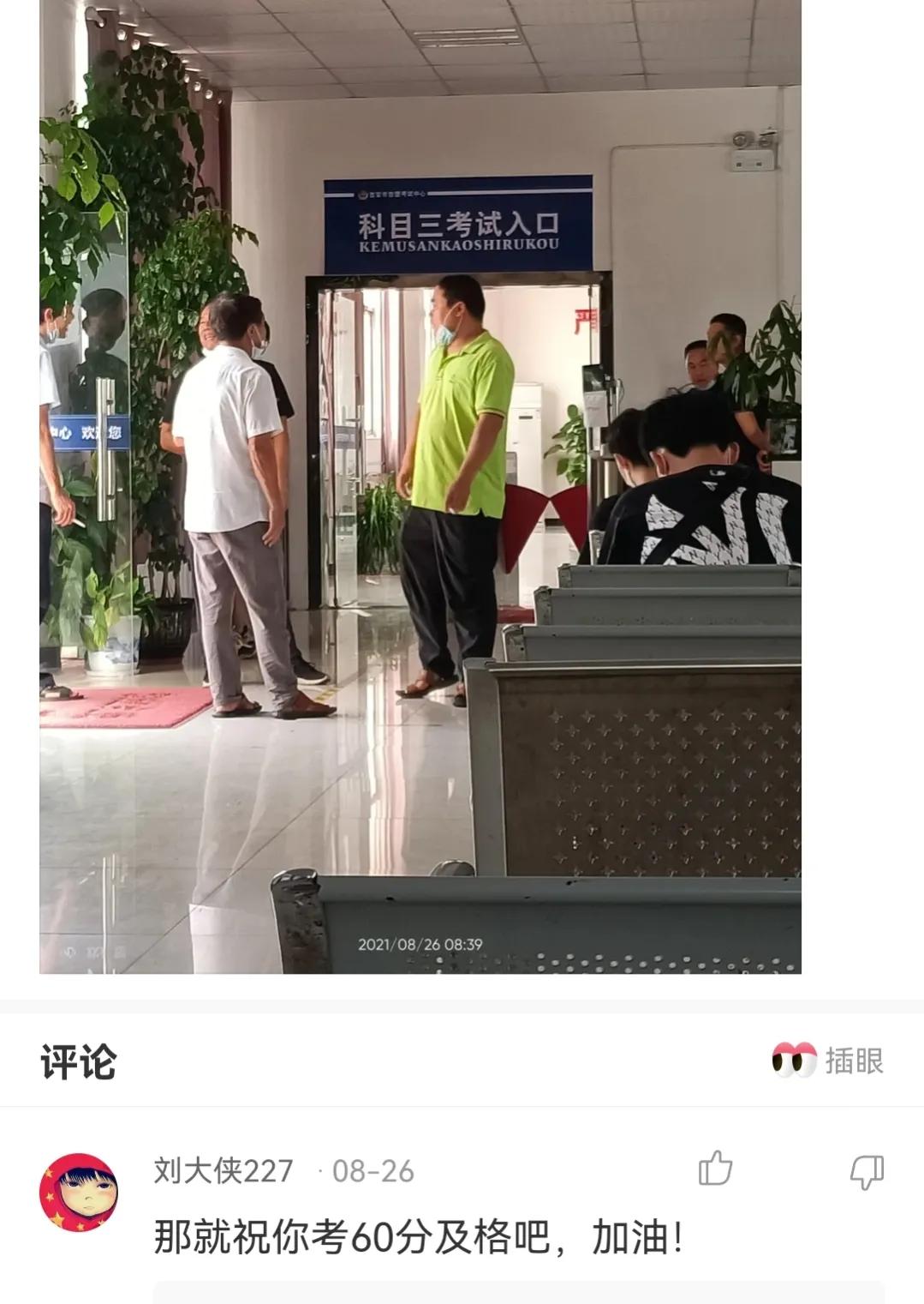 神回复，疫苗接种两个月后怀孕了，还吃了感冒药，孩子还能要吗？