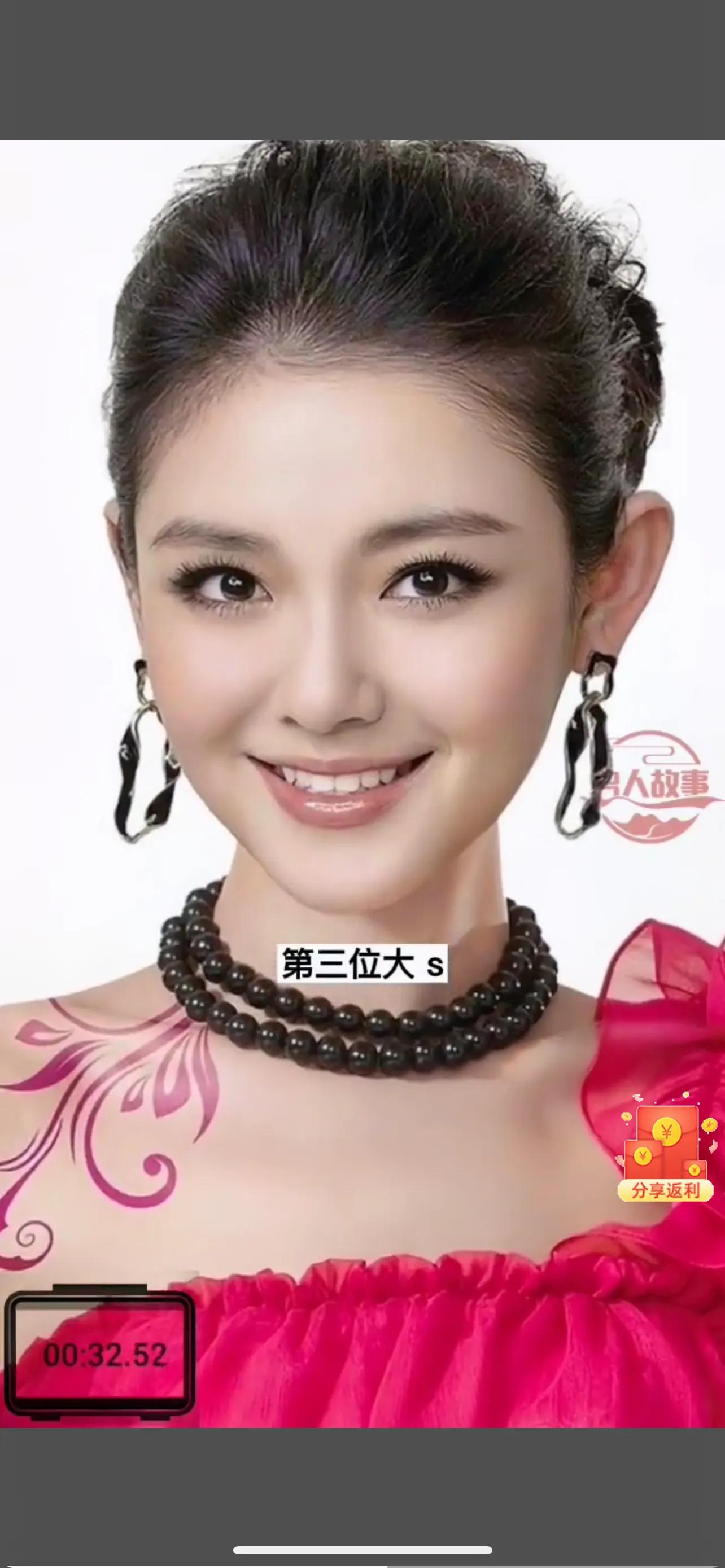 嫁错人的女明星