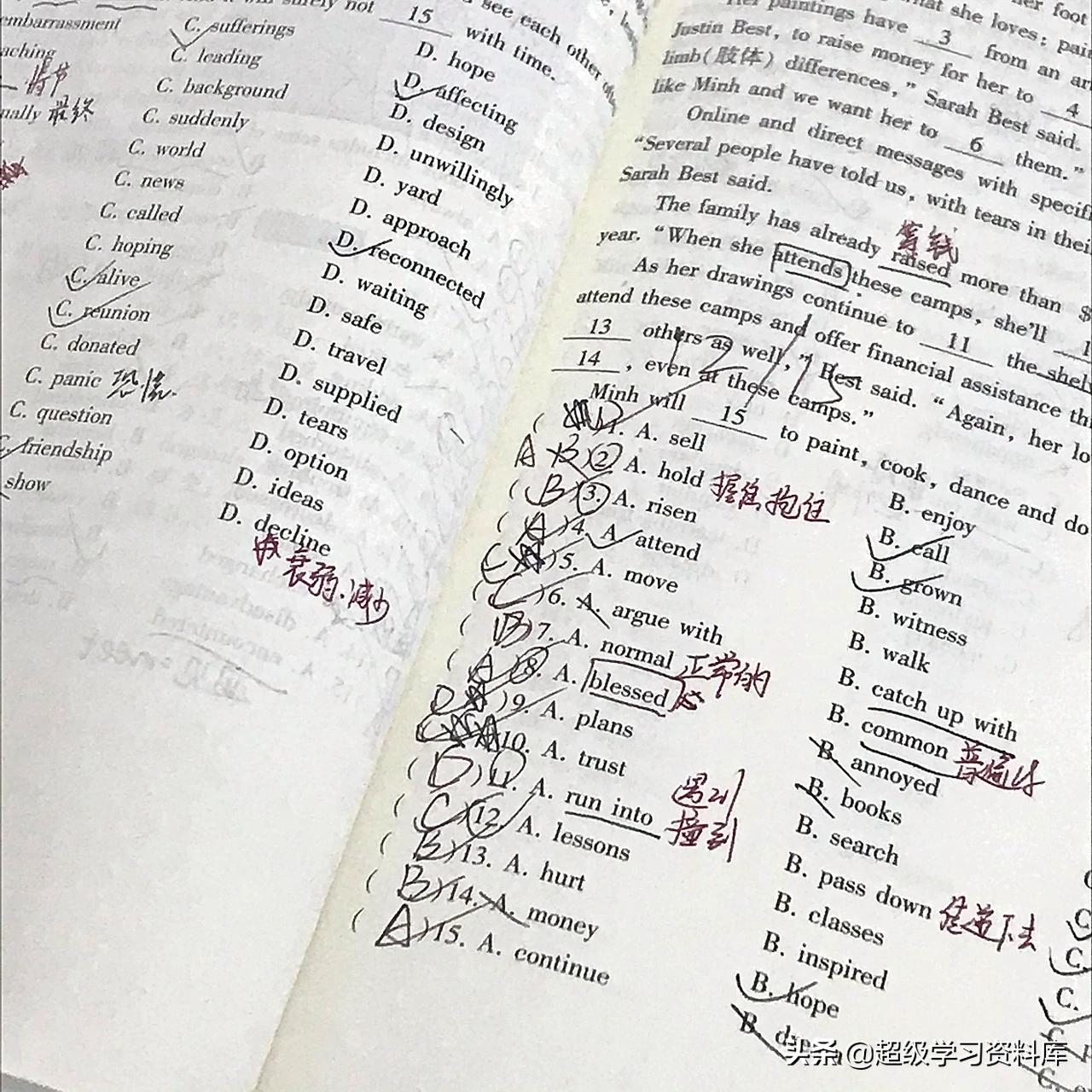 高三党，距离高考还有100天该如何做呢？送给那些焦虑迷茫的同学