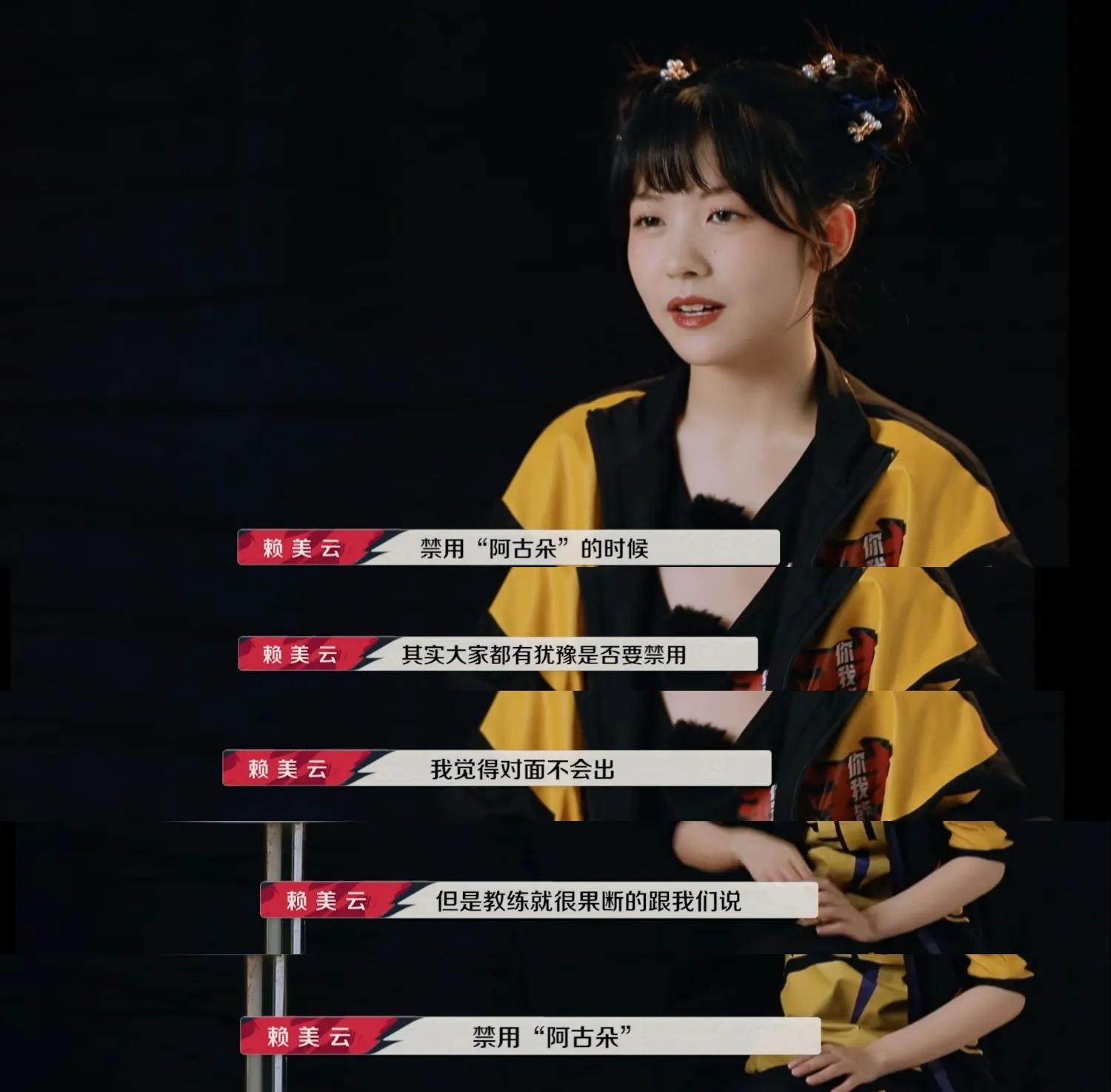 黄明昊在节目中怒摔火红果，网友：谁玩游戏没有点脾气？