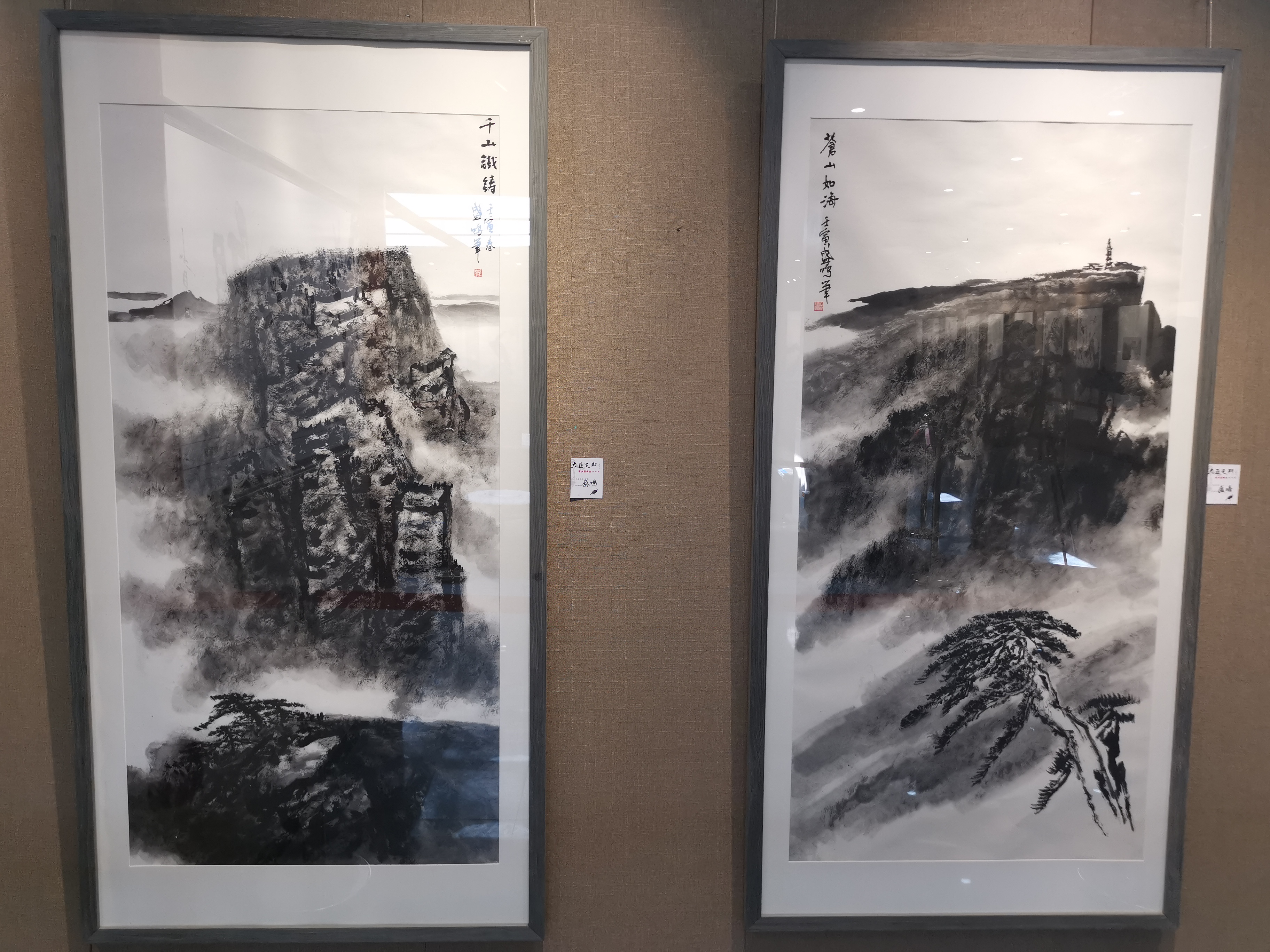 大匠之门—邢少臣师生作品展在北京玉渊潭公园隆重开幕