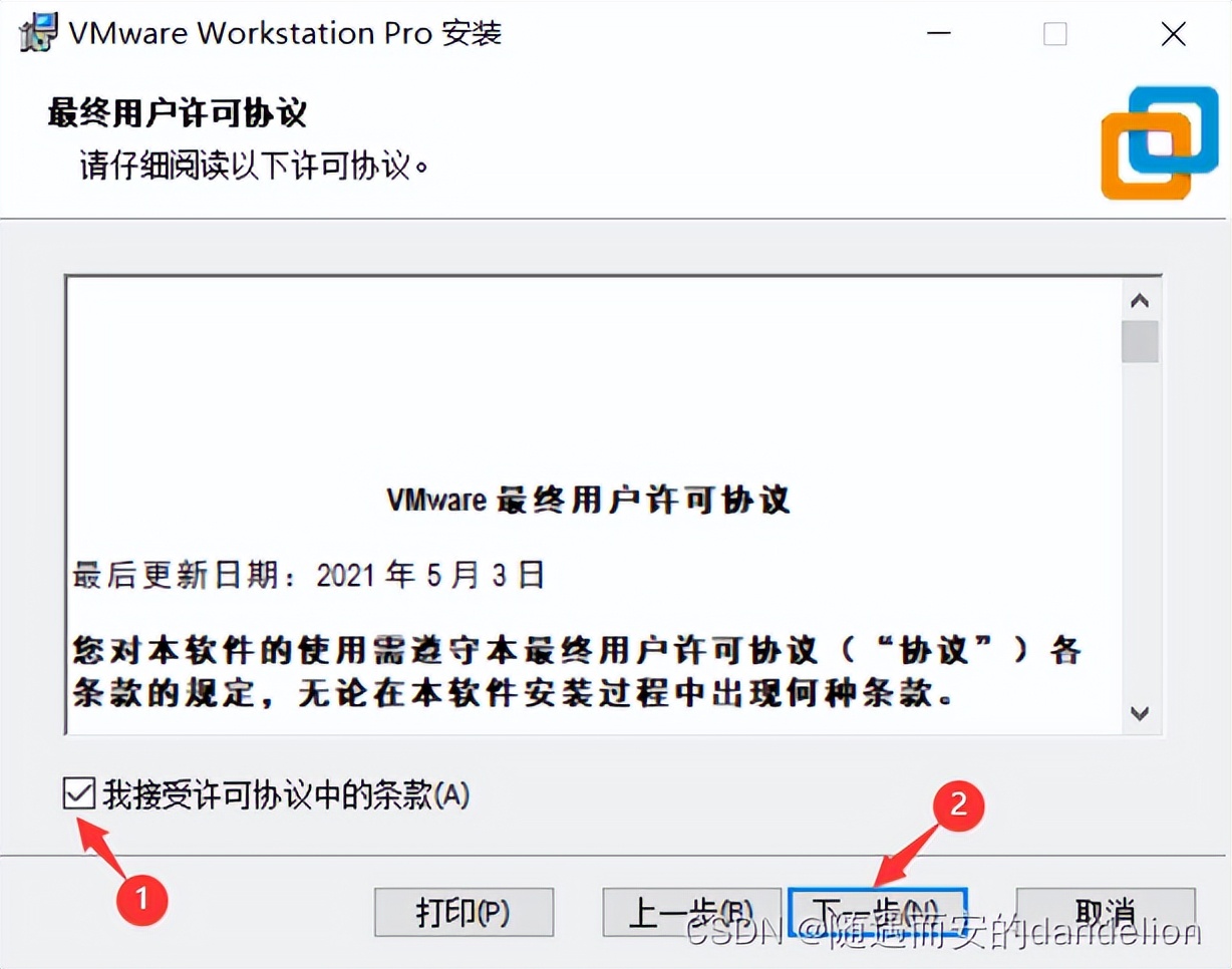 在Win10中安装虚拟机：VMware Workstation Pro16+Ubuntu20.04