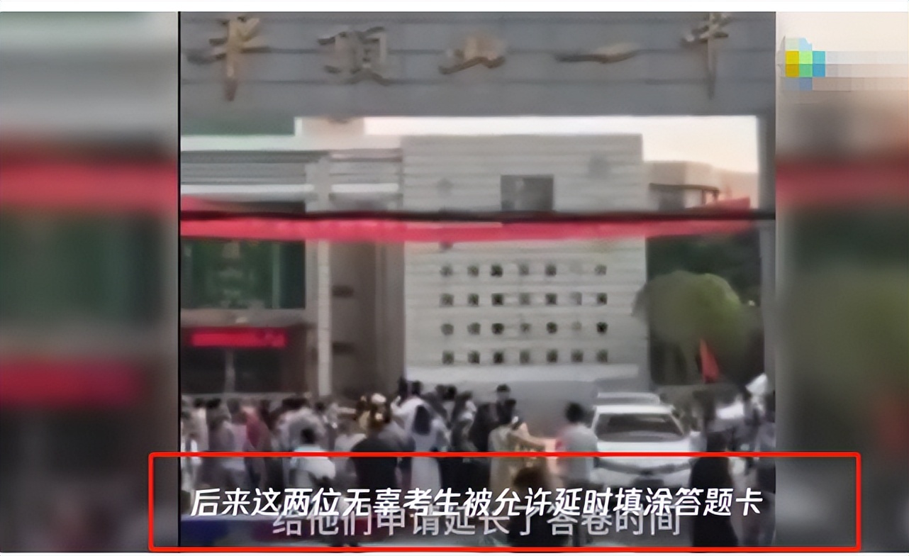 女生高考心态崩溃，情绪激动撕毁其他考生答题卡，最后处罚引争议