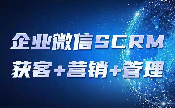 为什么说企业微信适合做私域流量运营呢？