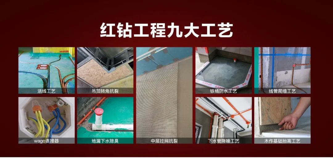 锦华装饰是如何成为放心家装代名词的