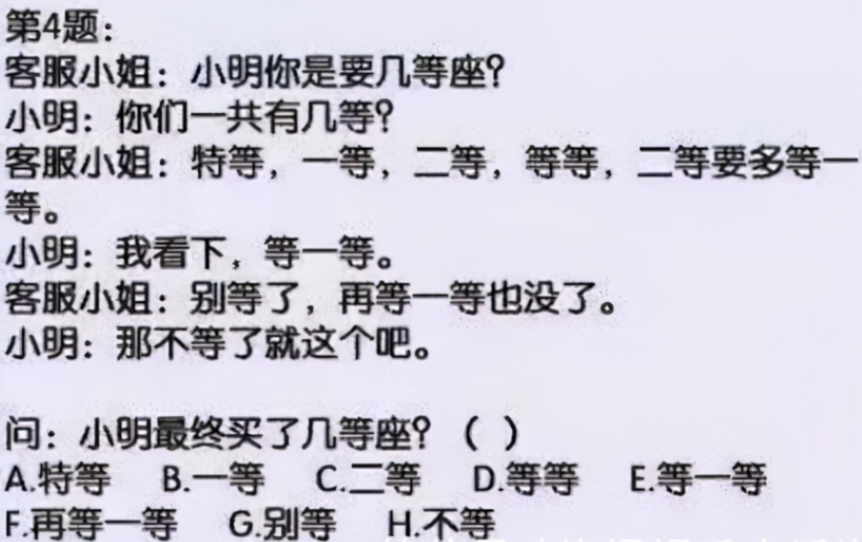 汉语被纳入俄罗斯高考，拿到试卷“一脸懵”，友谊的小船说翻就翻