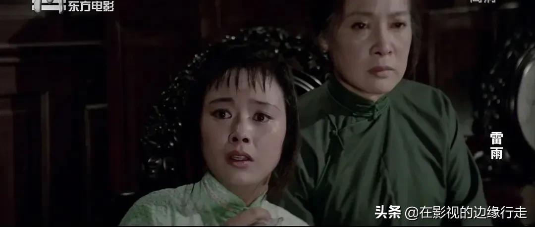提起《雷雨》——无论从哪个角度讲,这个电影我算是看熟了……