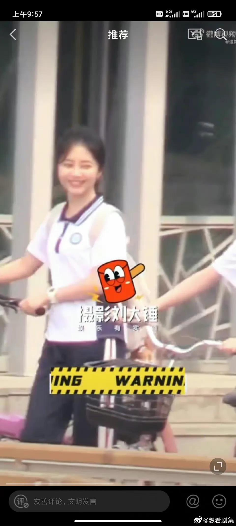 6.17剧：辣目洋子 白敬亭 陈星旭 张若昀 谭松韵 龚俊 刘诗诗 秦岚 檀健次