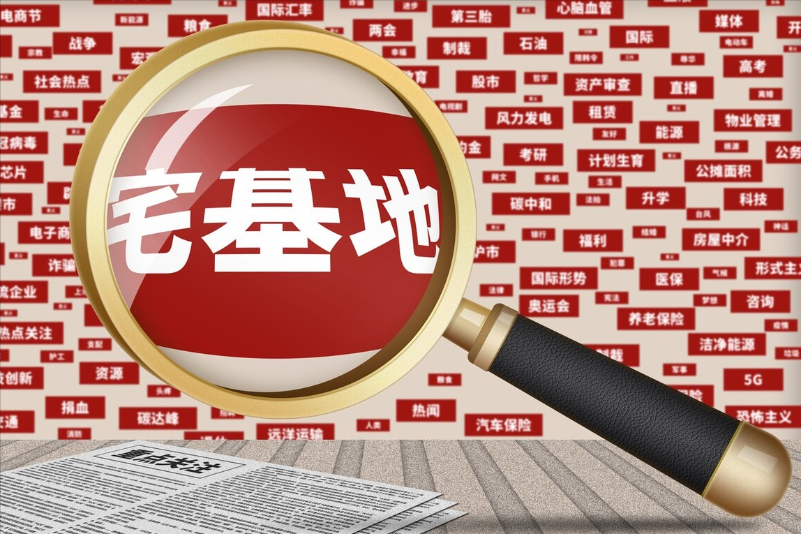 农村征地补偿又出新规，走了这6步才能征收农民的土地