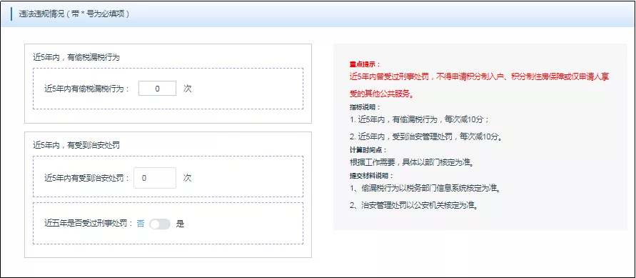 番禺社保个人查询,广州番禺社保个人查询