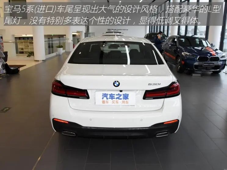 宝马5系价格多少宝马5系多少钱一辆