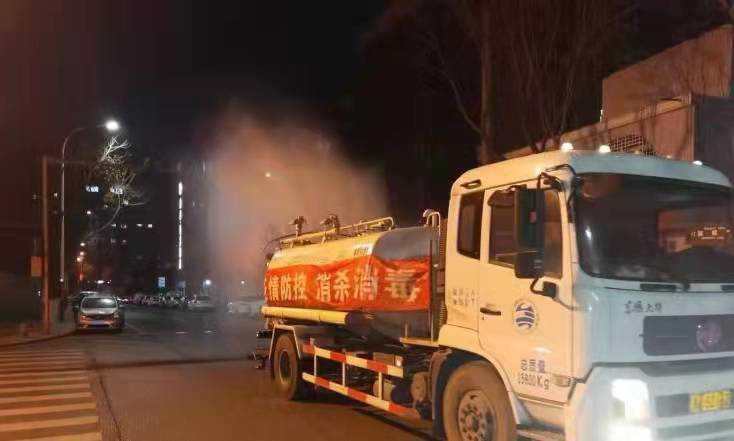 未央区消毒消杀不留死角 全面打响疫情防控阻击战