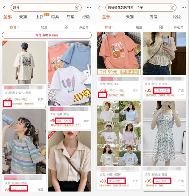 618快到了，假折扣？新套路？薅羊毛？捡漏群？可别被坑？