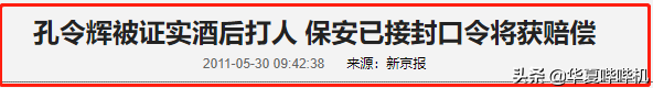 nba为什么不喜欢问题球员(本是体坛健将的他们，为何如此不爱惜自己的羽毛)