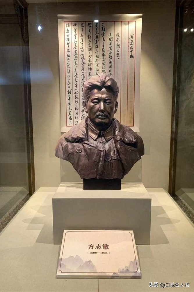 1957年，一具戴脚镣的烈士遗骨惊动中央，毛主席亲自为其题写墓碑