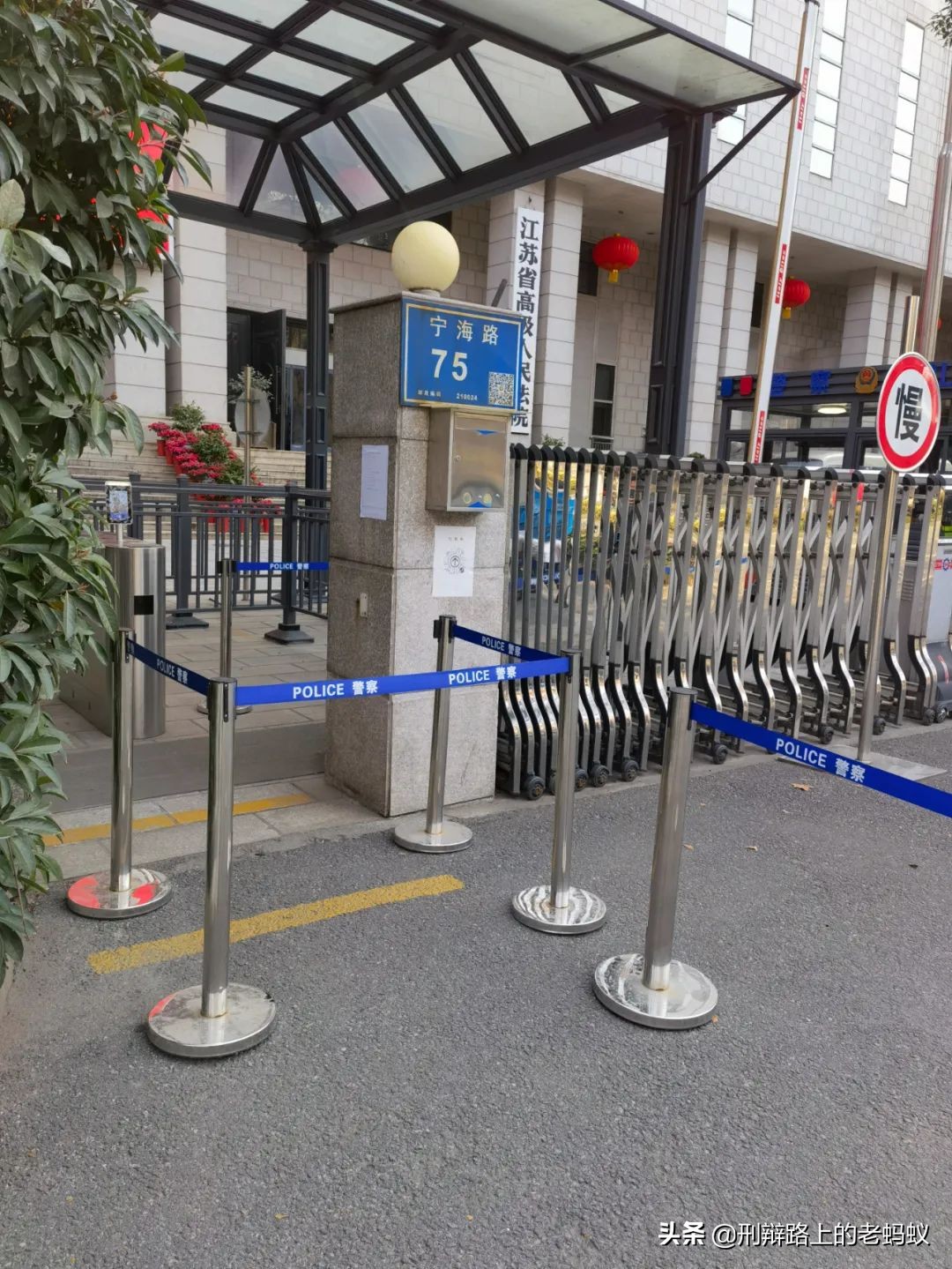 「蚂蚁动态」蚂蚁刑辩团队2022虎年第三周办案周记——奔跑的蚂蚁