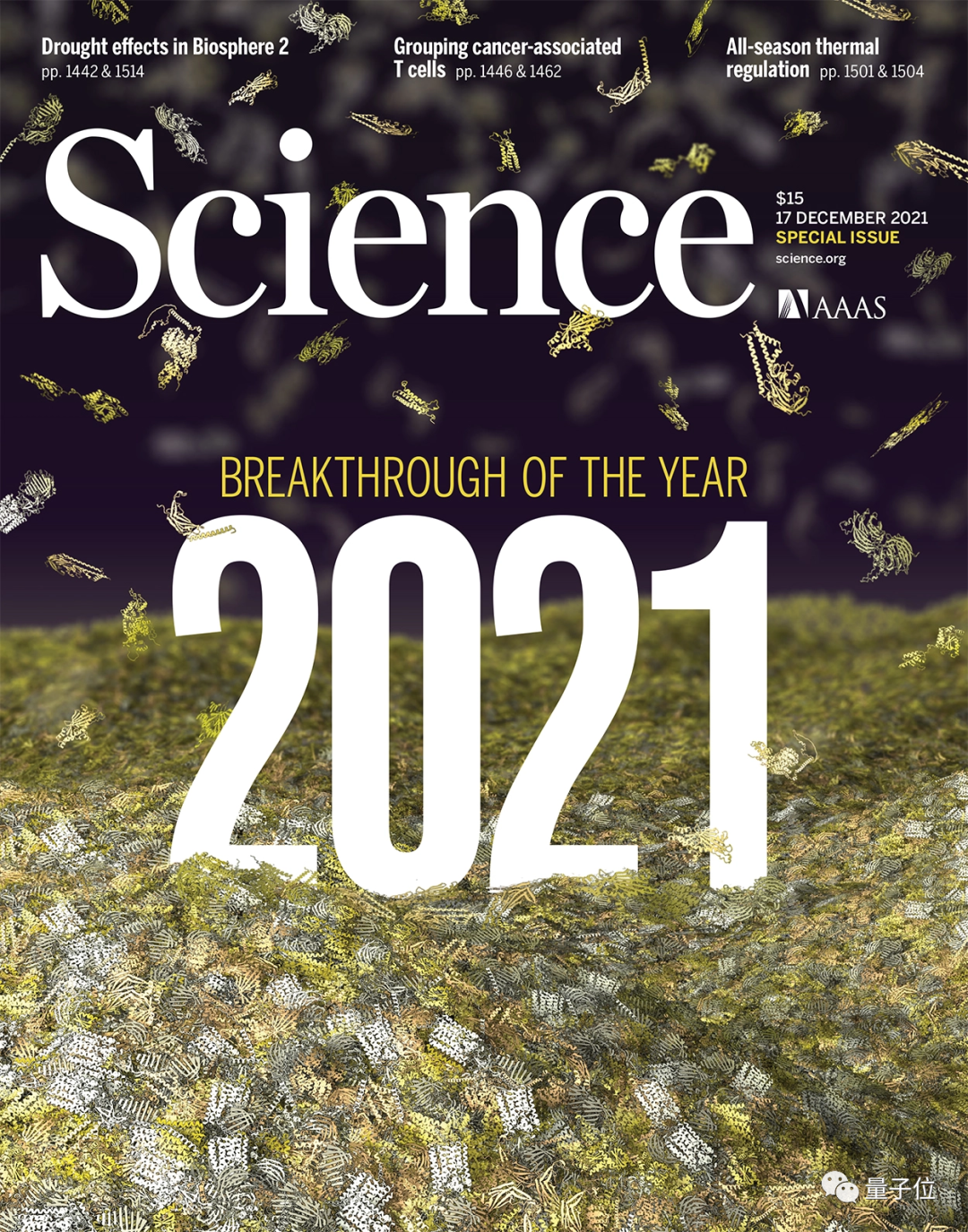 Science發(fā)布2021年度十大科學(xué)突破榜單：除了AlphaFold2，還有？