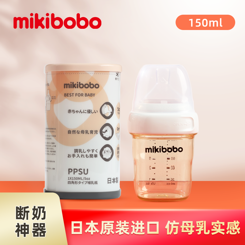 日本好的奶瓶品牌排行榜(奶瓶多久换一次好，日本奶瓶哪个品牌好？进口奶瓶什么牌子好？)