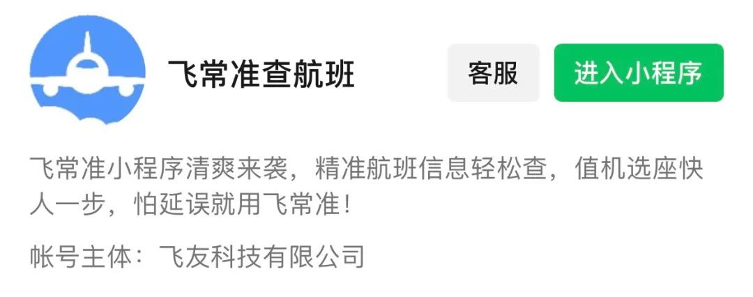 哪些小程序可以看nba(这几款微信小程序，也许对你有帮助)